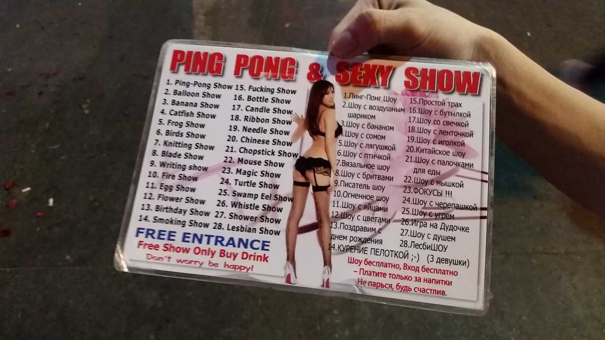 Ping pong shows in thailand